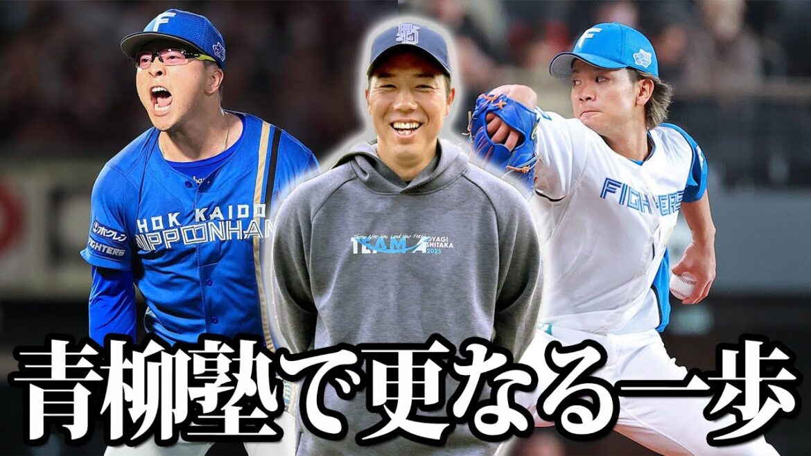 飛躍を期す生田目、復活を期す福田俊。”青柳塾”でいざ。