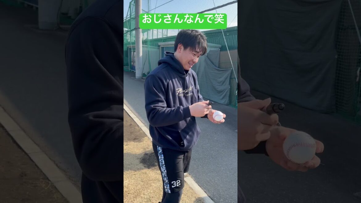 謙遜もかわいい🩷もう、『おじさんなんで笑』松本直樹捕手ヤクルトスワローズ