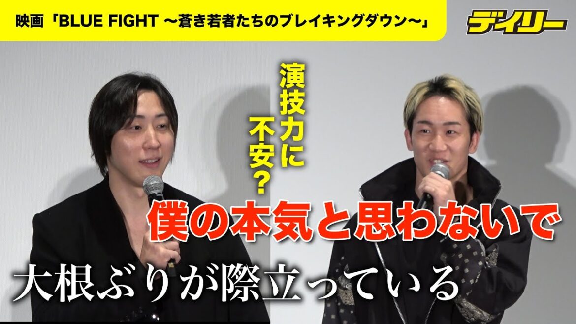 朝倉未来 演技は大根？少年院スピーチシーンで初演技も「本気だと思わないでください」映画「BLUE FIGHT 〜蒼き若者たちのブレイキングダウン〜」