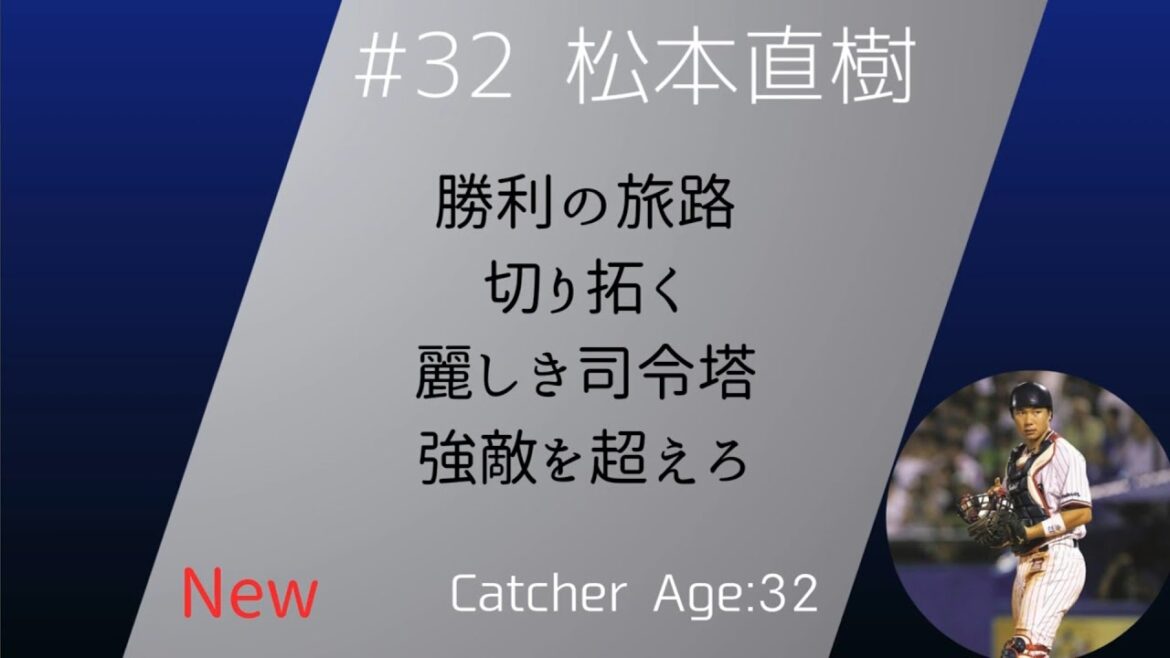 2025年 東京ヤクルトスワローズ 選手別応援歌メドレー