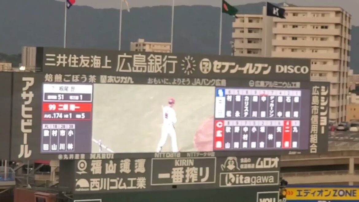 20240804　二俣翔一 第2打席の登場曲【｢Hanabi｣／Louis Vision】　4回ｳﾗ　広島東洋ｶｰﾌﾟ@MAZDA Zoom-Zoom ｽﾀｼﾞｱﾑ広島･ﾋﾞｼﾞﾀｰﾊﾟﾌｫｰﾏﾝｽ