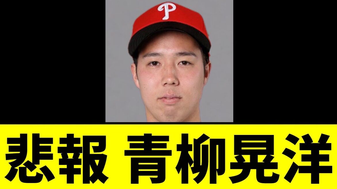 【阪神】青柳の衝撃の事実...【2chスレ】