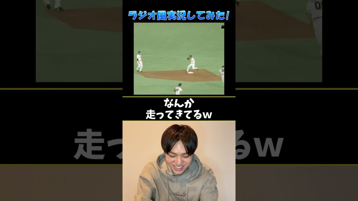 【プロ野球実況】アカgamesさんのヤバすぎる動画をラジオ風実況にしてみた！#プロ野球 #実況 #プロスピ #アカgames