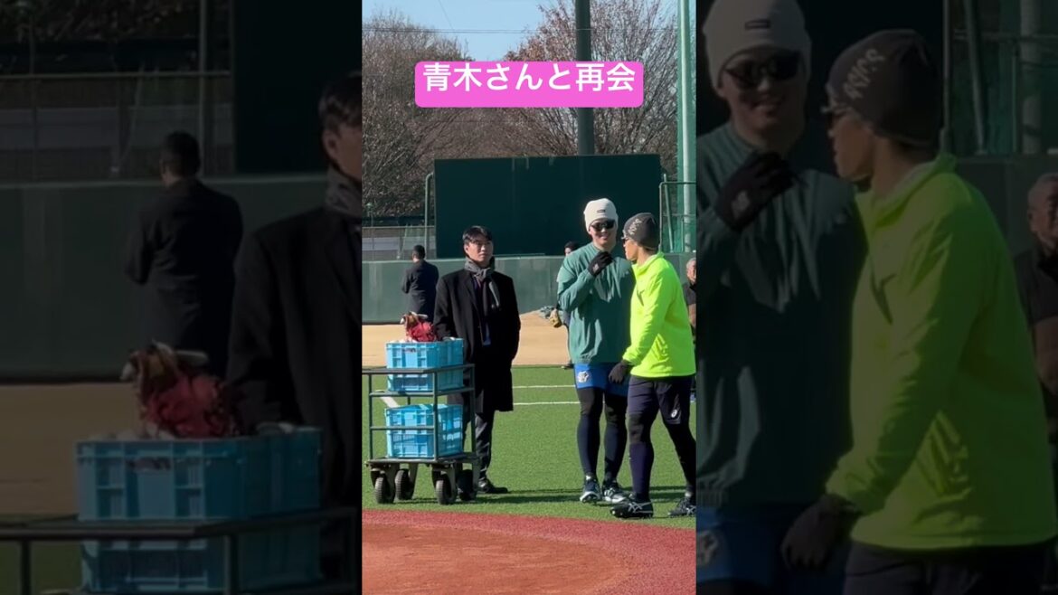 青木宣親さんとの村上宗隆選手、塩見泰隆選手と再会