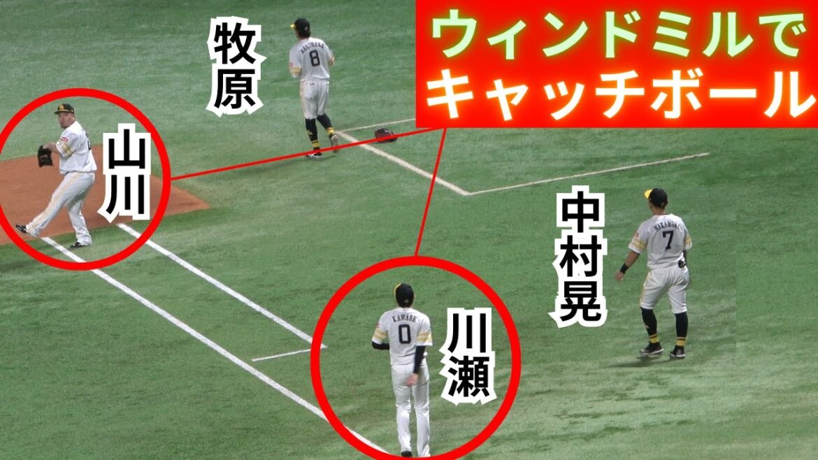 山川穂高と川瀬晃&中村晃と牧原大成！ウィンドミルでキャッチボールWプロ野球福岡ソフトバンクホークス試合前練習