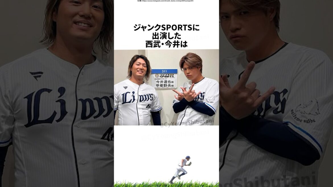 【プロ野球】先週実際に起こったプロ野球の出来事・雑学・エピソード【1/20～1/26】