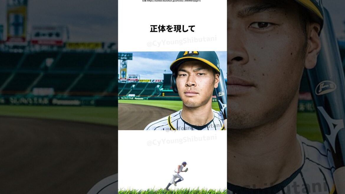 【プロ野球】2024年こんなことあったな出来事・雑学・エピソード16【6～7月】