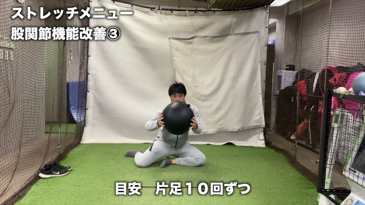 ストレッチ股関節機能改善 ストレッチ股関節機能改善