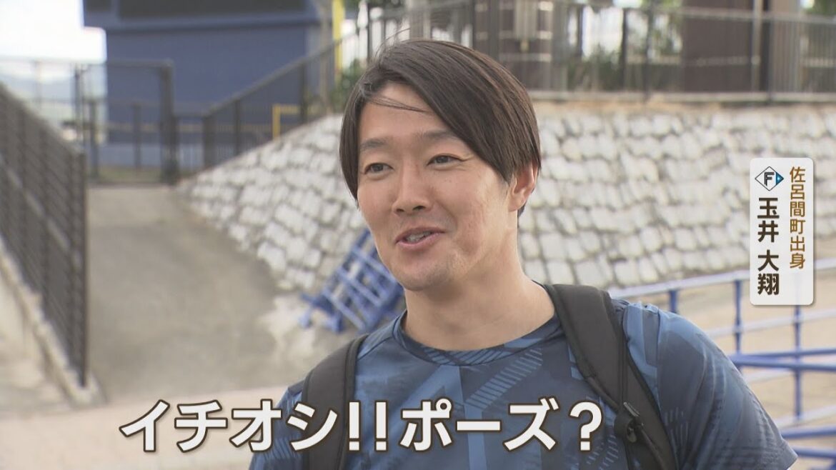 【ファイターズ】沖縄先乗り自主トレで、玉井大翔が「イチオシ！！」ポーズ！？