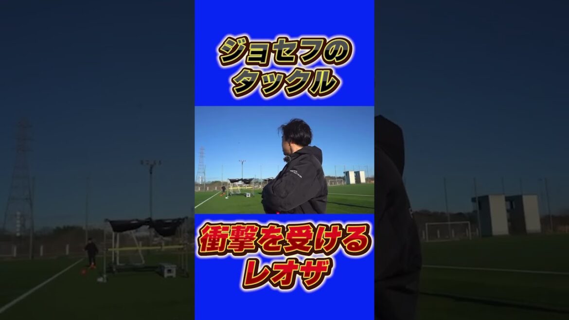 ジョセフのタックルに衝撃を受けるレオザ