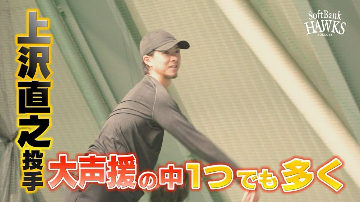 【新たな門出】自分ができる精一杯の投球を【自主トレ2025】