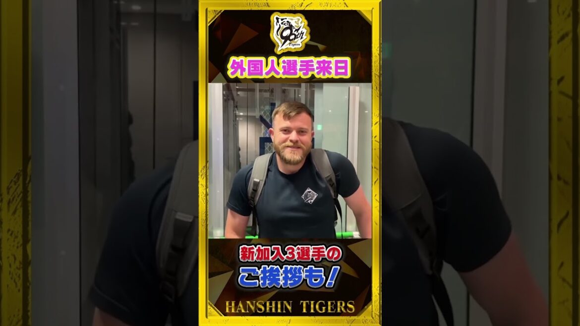 【来日】キャンプに向け#ゲラ 投手 #ビーズリー 投手に加え新外国人の#ラモン・ヘルナンデス 選手 #ジョン・デュプランティエ 選手 #ニック・ネルソン 選手が来日しました！#shorts