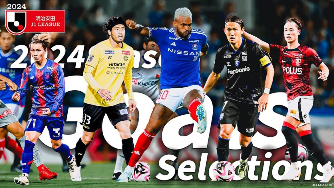 【2024スーパーゴール集】素晴らしいパスワークフィニッシュも！！