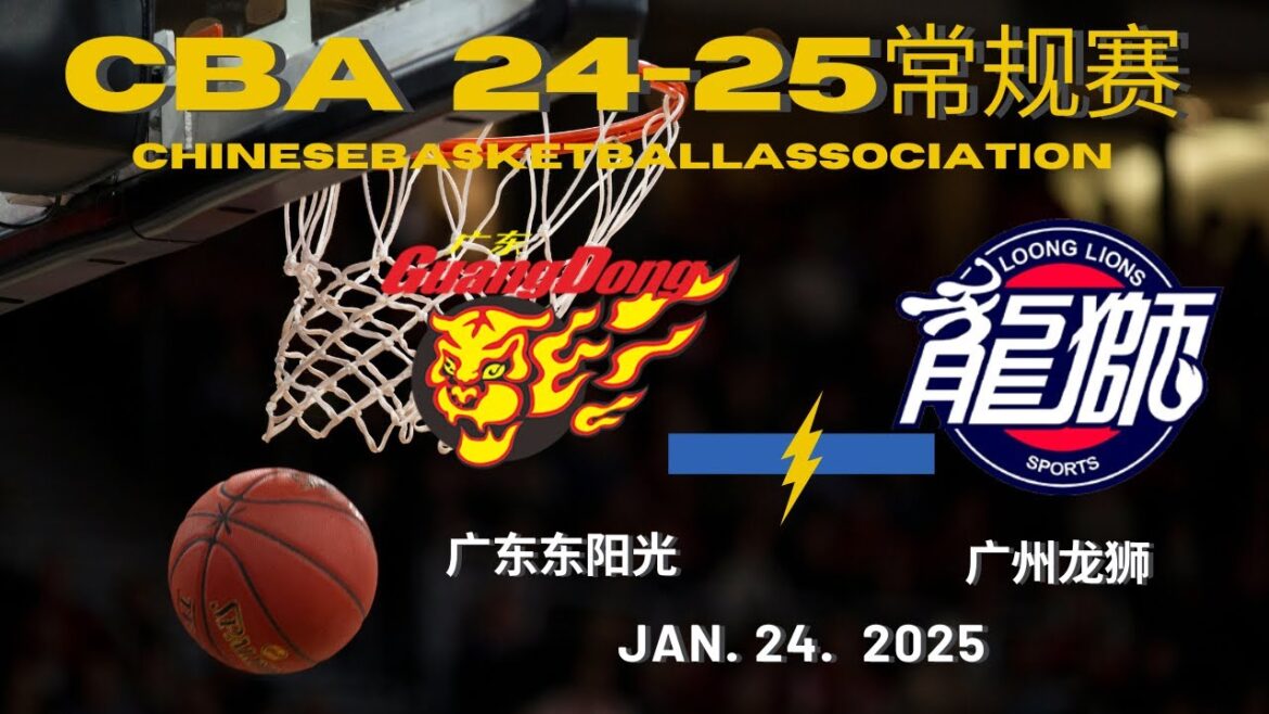 CBA直播|广东东阳光VS广州龙狮|常规赛|1.24.2025|CBALIVE高清 (1080p) Guangdong SouthernTigers VS Guangzhou LoongLion CBA直播|广东东阳光VS广州龙狮|常规赛|1.24.2025|CBALIVE高清 (1080p) Guangdong SouthernTigers VS Guangzhou LoongLion