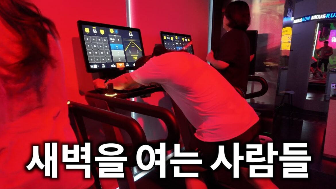 새벽을 여는 사람들과 함께 (feat. 비커스랩)