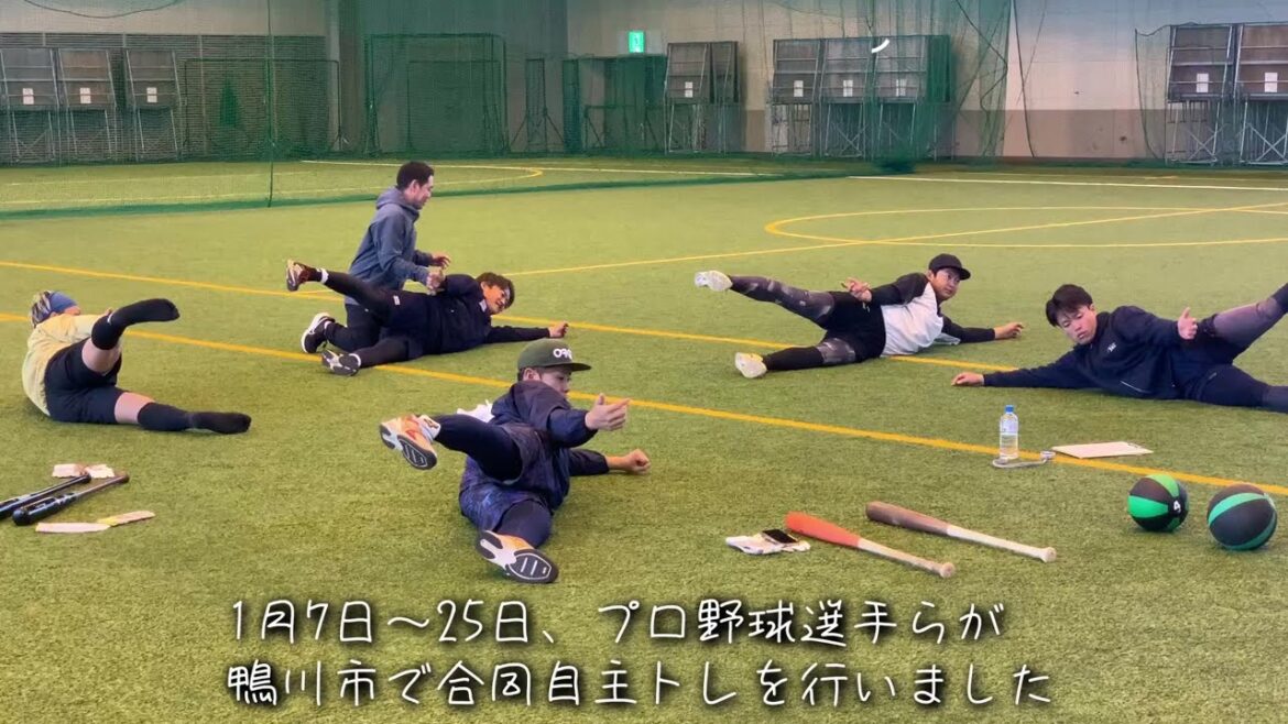 2025鴨川合同自主トレレポート（動画編）