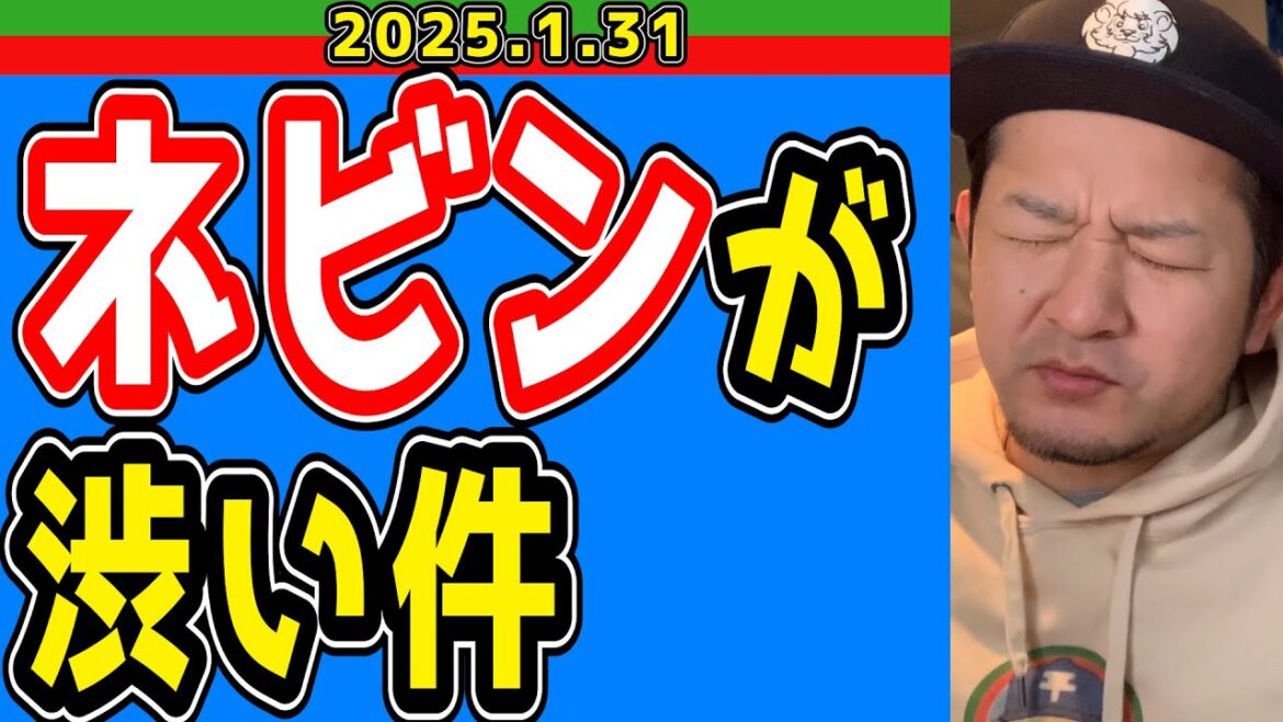 【西武ライオンズ】新外国人選手が入団記者会見！【2025/1/31】