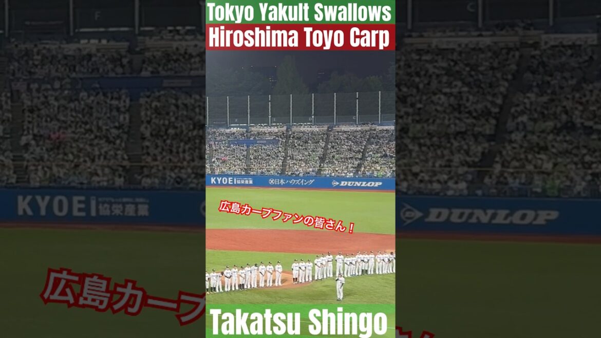 【ホーム最終戦挨拶で共にBクラスで終わった広島ファンに声がけ】高津臣吾監督（東京ヤクルトスワローズ）明治神宮野球場