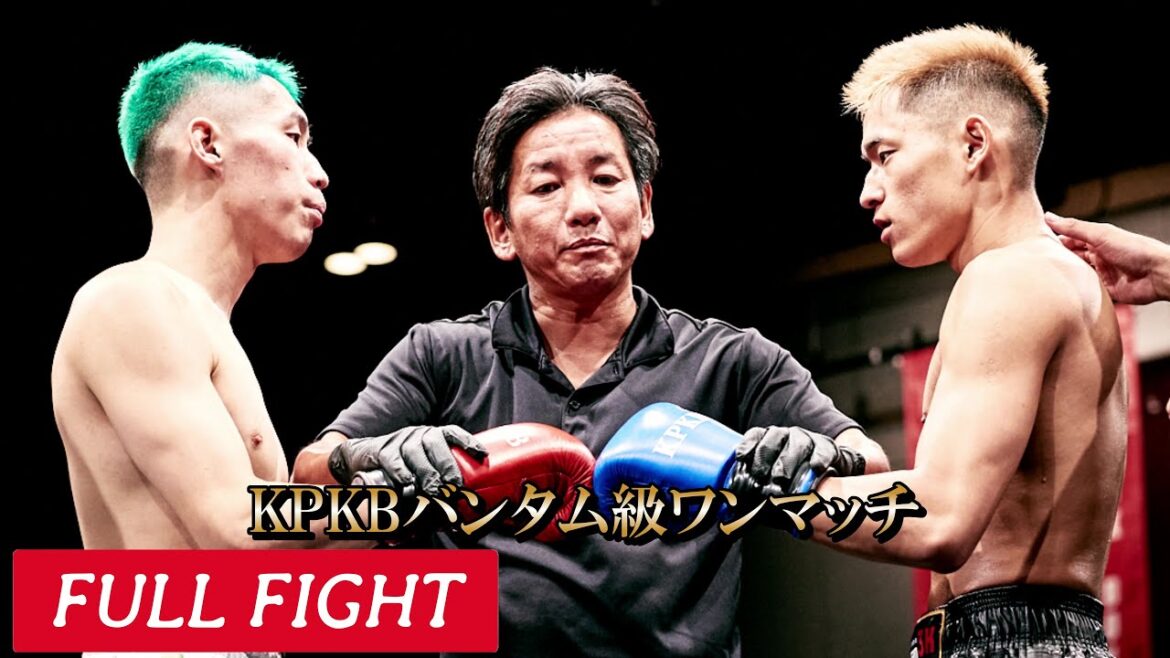 呼良 VS 牛嶋 莉也 ( Vol.21 KPKBバンタム級ワンマッチ )