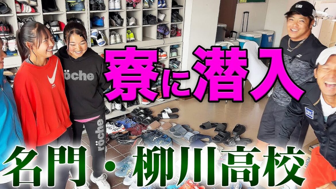 【あのテニスの名門へ】片山君がコーチをしている柳川高校に潜入してきました。