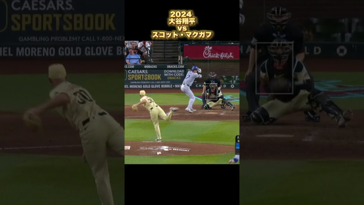 【大谷翔平】vsスコット・マクガフ 2024 Scott McGough Shohei Ohtani #shorts