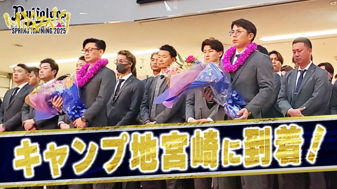 【BsキャンプTV】キャンプ地宮崎に到着！