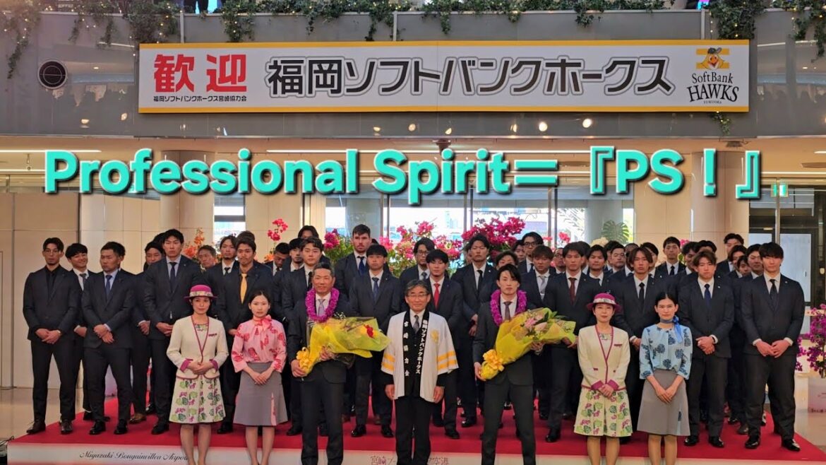 福岡ソフトバンクホークス春季キャンプ歓迎セレモニー(2025-0131) #小久保裕紀