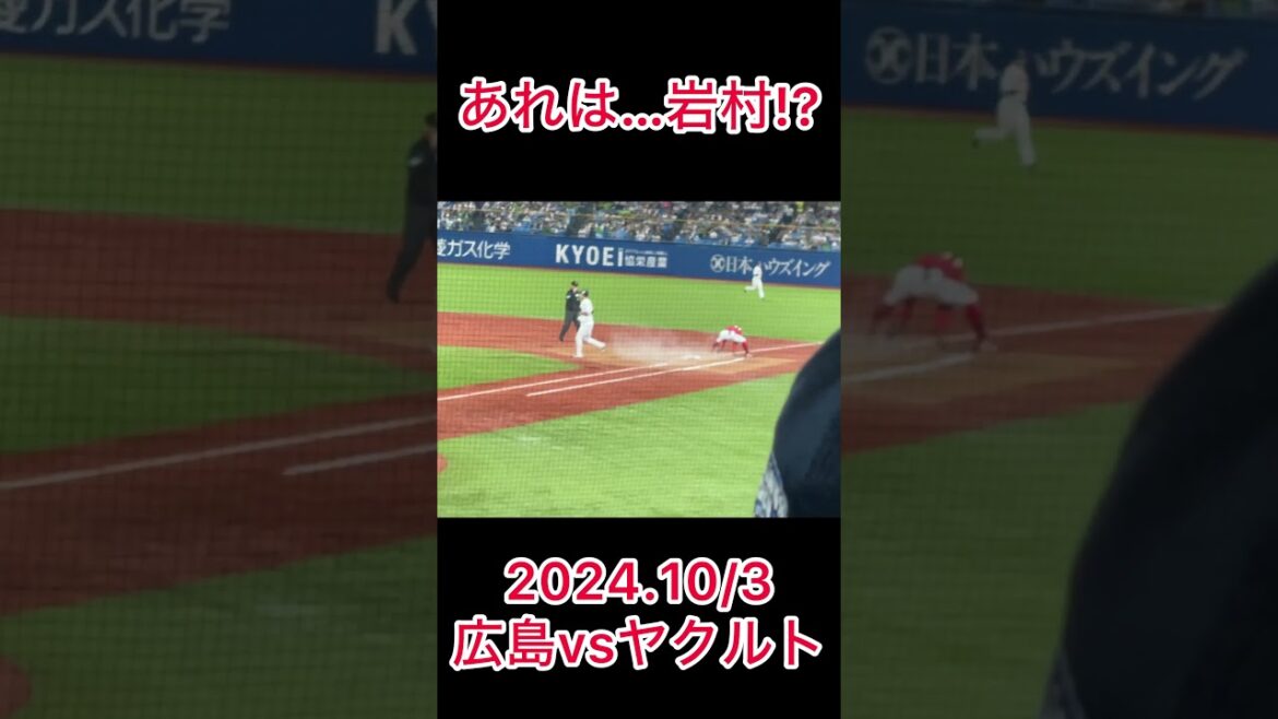 村上宗隆 軽やかな守備を魅せる #shorts #東京ヤクルトスワローズ #プロ野球