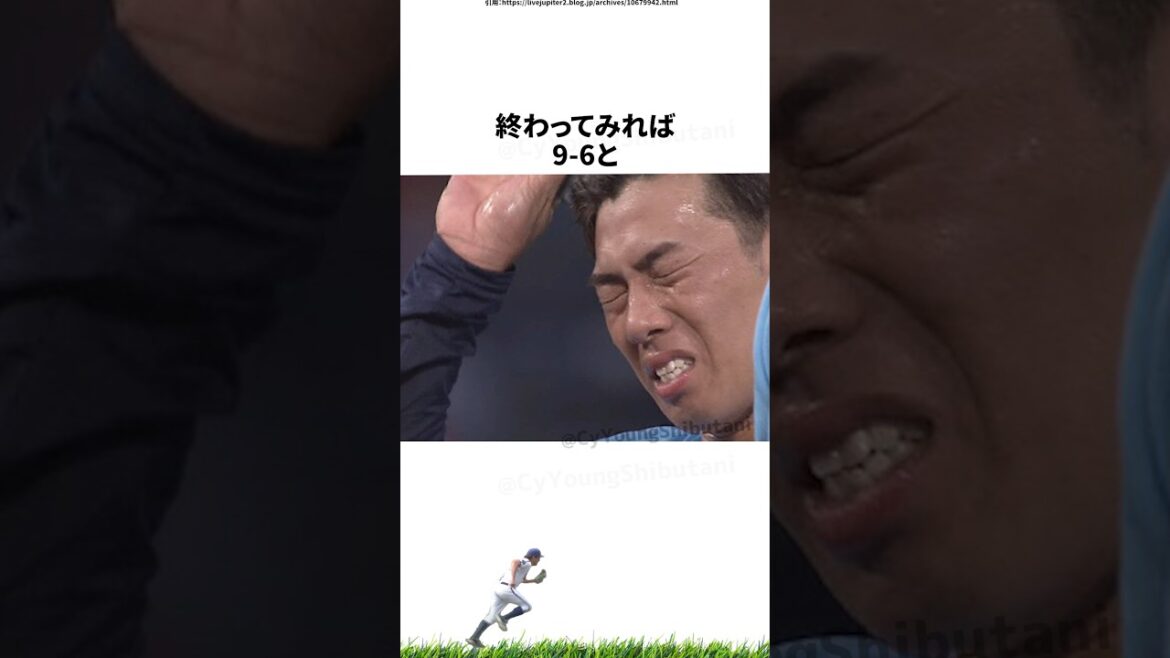 【プロ野球】2024年こんなことあったな出来事・雑学・エピソード17【7月】