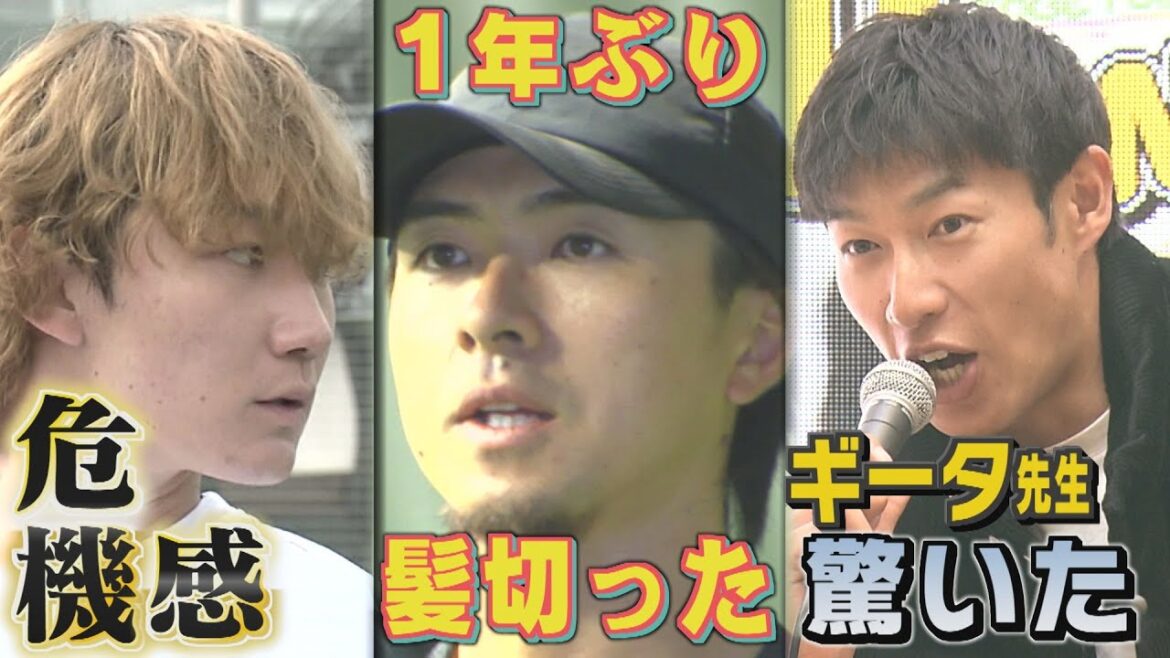 新天地で始動した上沢直之「自分のペースを崩さないように」(2025/1/28-29.OA)|テレビ西日本 新天地で始動した上沢直之「自分のペースを崩さないように」(2025/1/28-29.OA)|テレビ西日本
