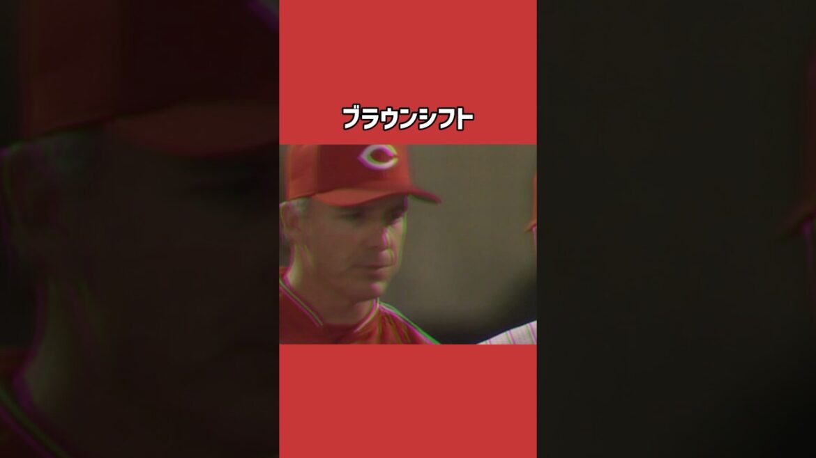 マーティ・ブラウンに関する雑学＃野球＃マーティ・ブラウン＃野球雑学