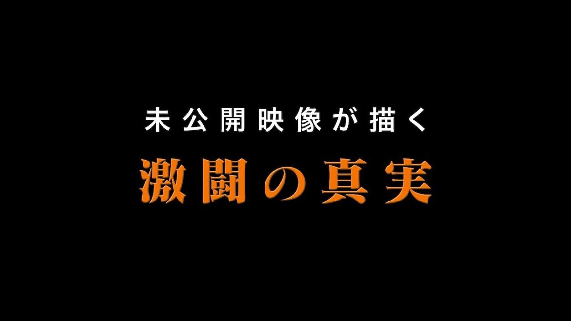🎬【大ヒット上映中‼️】映画「GIANTS THE MOVIE 〜頂点への挑戦〜」📅 2月6日まで！