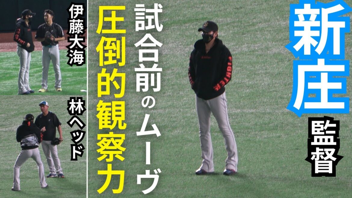 新庄監督が伊藤大海を鼓舞！奮起のキャッチボール&建山コーチらと試合前のガチ談合【CSファイナル:日本ハムvsホークス戦】
