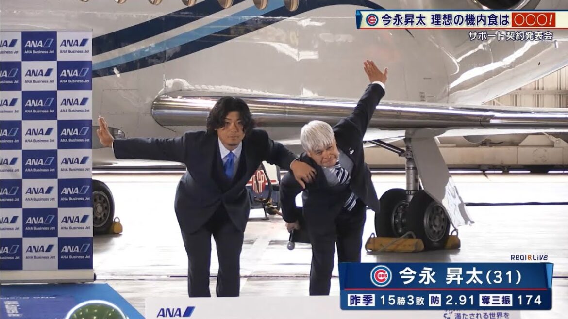 カブス・今永昇太 理想の機内食は「日本を感じられる○○○」 カブス・今永昇太 理想の機内食は「日本を感じられる○○○」