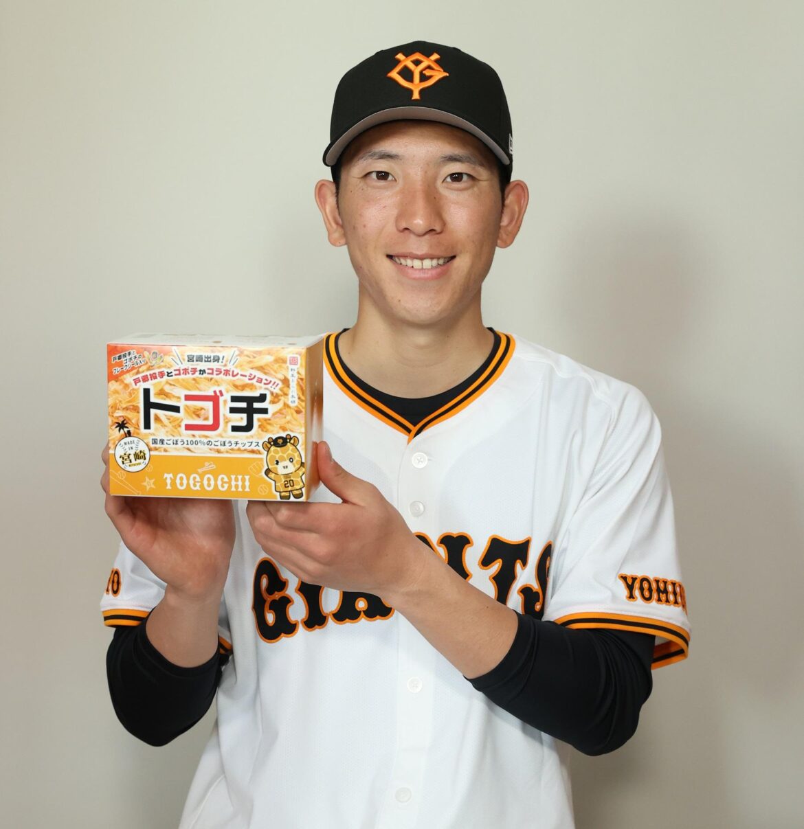 宮崎キャンプグッズ「トゴチ GIANTS BOX」を発売 | 読売ジャイアンツ（巨人軍）公式サイト