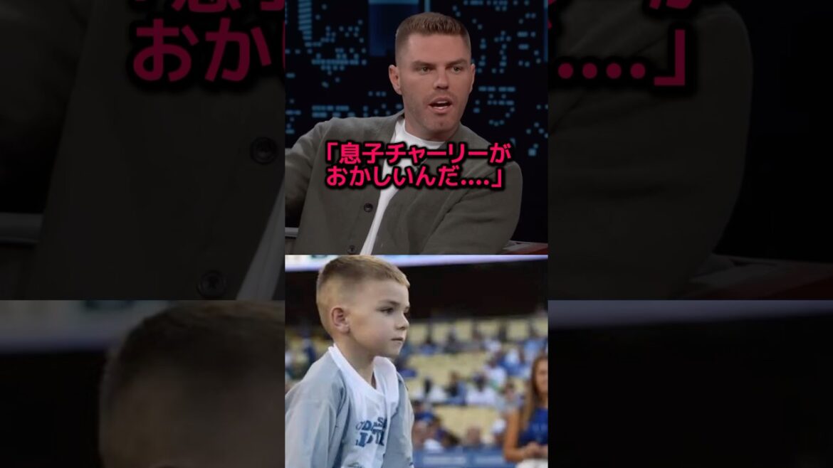 大谷翔平に魅了されたスター選手の家族たちが話題に