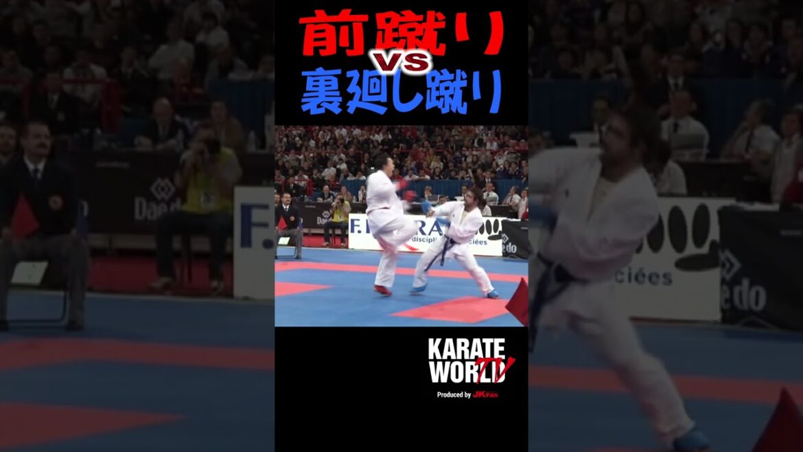 前蹴りVS裏廻し蹴り　maekeri vs uramawashikeri