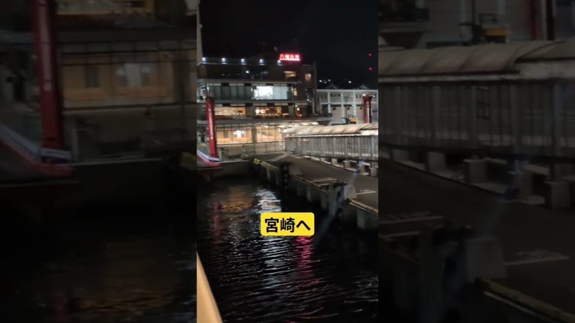 オリックス　キャンプ地に向けて出航！#オリックスバファローズ #オリックス