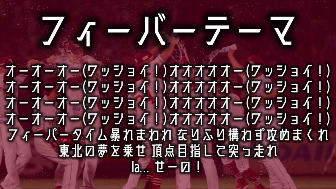 【作業用】フィーバーテーマ30分耐久【睡眠用】