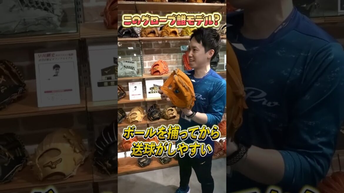 【直営店限定】#クラフトマン監修グラブ#ミズノ#野球#グローブ