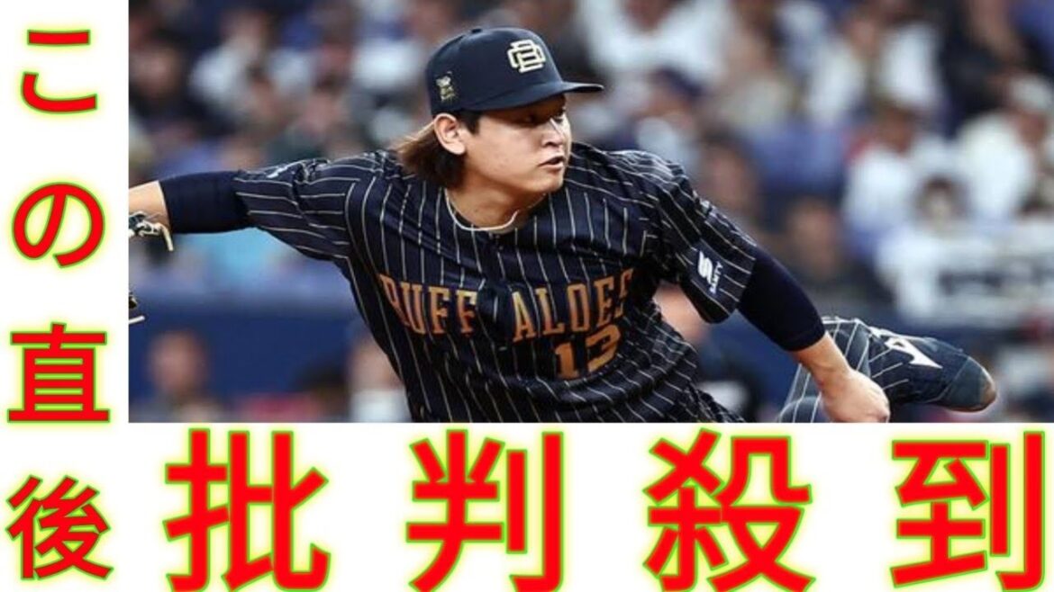 宮城大弥が見せる進化　衝撃「14.7」…圧倒的数値を記録したウイニングショットの存在