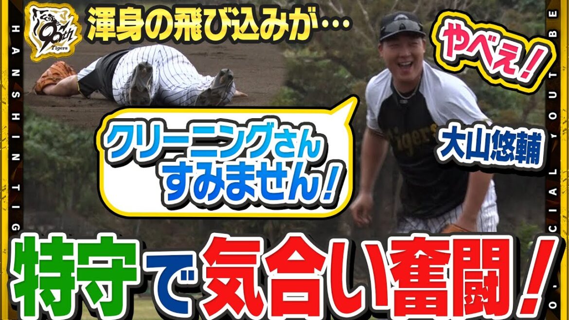 【キャンプイン】球春到来！#藤川球児 監督の初日に密着！「タイガースいけるぞと胸を張れる勢いのあるチームに」選手と積極的にコミュニケーションを取り緊張感ある練習が行われました！