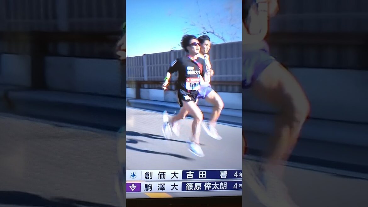 2区 吉田響、篠原倖太朗を抜く #箱根駅伝 #ekiden