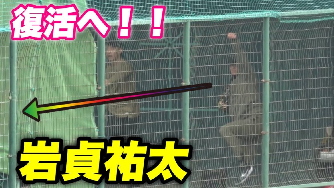 【藤川再生工場で再び甲子園で活躍を！！プロ12年目になる岩貞も今年に賭ける勢いあるブルペン】