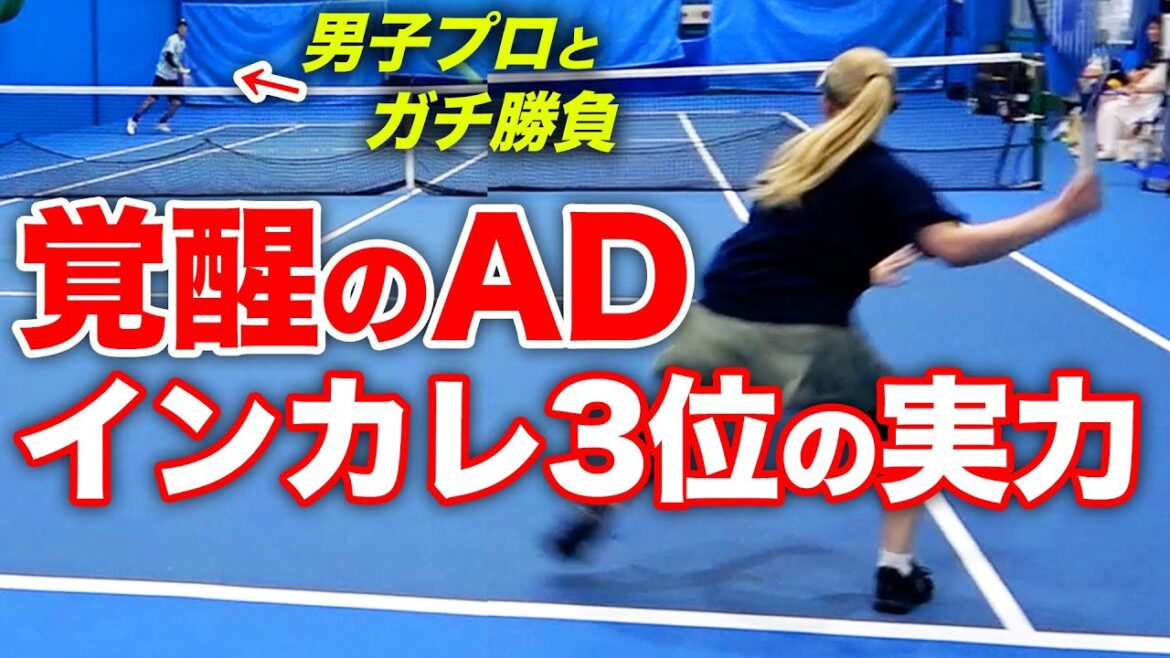 これが真の実力か⁉︎もうチョリチョリフォアって言わせません【上杉海斗&サクPvs望月勇希&りこぴん】