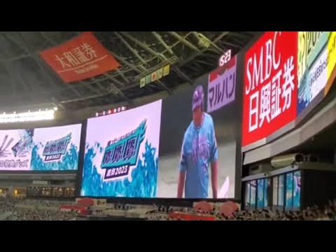 20230716 アルフレド・デスパイネ 偶数打席の登場曲【「METELE CON TO」】 9回ウラ第4打席 福岡ソフトバンクホークス@みずほPayPayドーム福岡 鷹の祭典2023in福岡 20230716 アルフレド・デスパイネ 偶数打席の登場曲【「METELE CON TO」】 9回ウラ第4打席 福岡ソフトバンクホークス@みずほPayPayドーム福岡 鷹の祭典2023in福岡