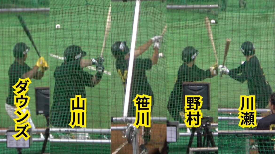 山川穂高、ダウンズ、笹川吉康、野村勇、川瀬晃のバッティング練習!プロ野球福岡ソフトバンクホークス 必勝祈願も終わり宮崎春季キャンプへ 山川穂高、ダウンズ、笹川吉康、野村勇、川瀬晃のバッティング練習!プロ野球福岡ソフトバンクホークス 必勝祈願も終わり宮崎春季キャンプへ
