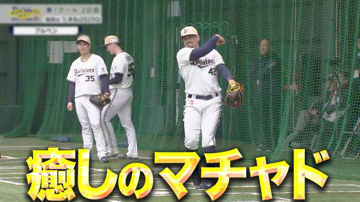 Pacific-League: 【雰囲気◎】マチャド『楽しそうで何より…キャンプ序盤から癒し振り撒く』 【雰囲気◎】マチャド『楽しそうで何より…キャンプ序盤から癒し振り撒く』