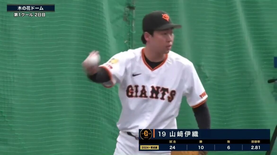 【春季キャンプ】山﨑伊織ブルペン✖️甲斐拓也【巨人】