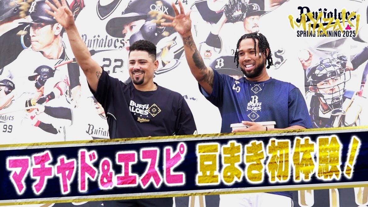 【BsキャンプTV】マチャド＆エスピ 豆まき初体験！